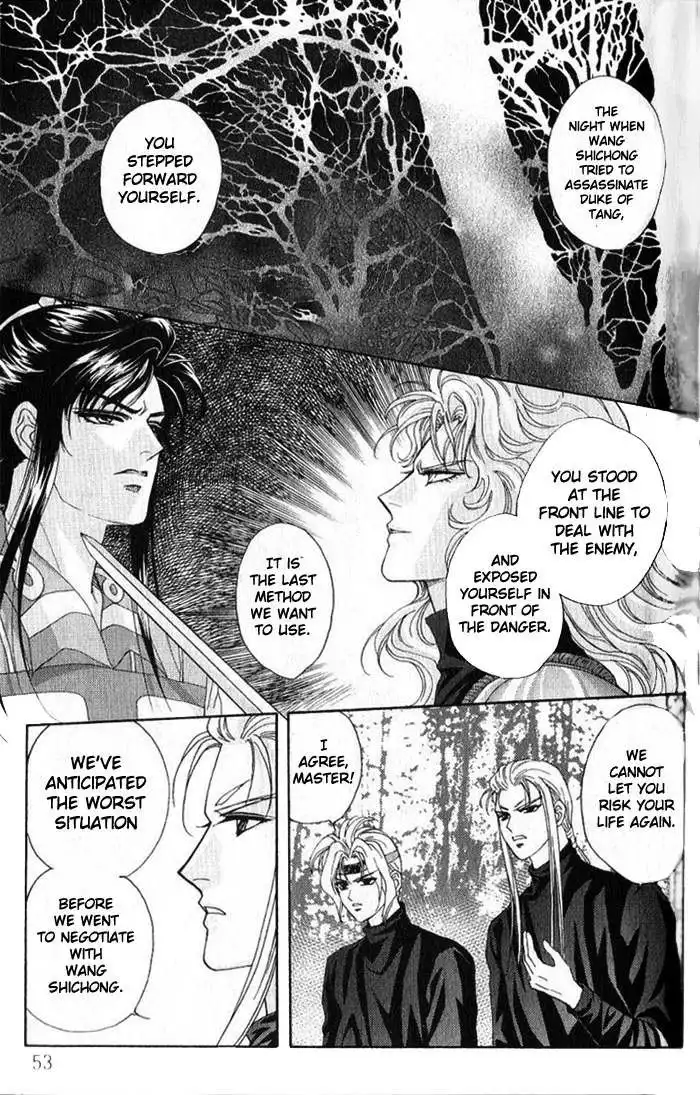 Sui Tang Heroes Chapter 0 52